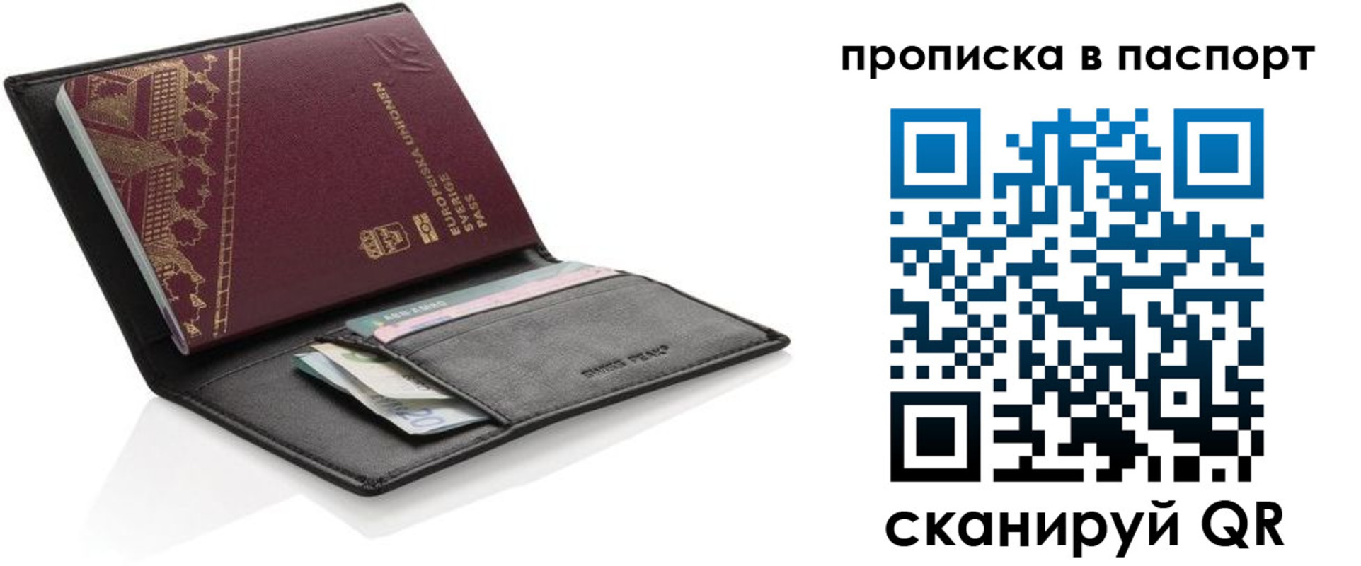 регистрация в Глазове