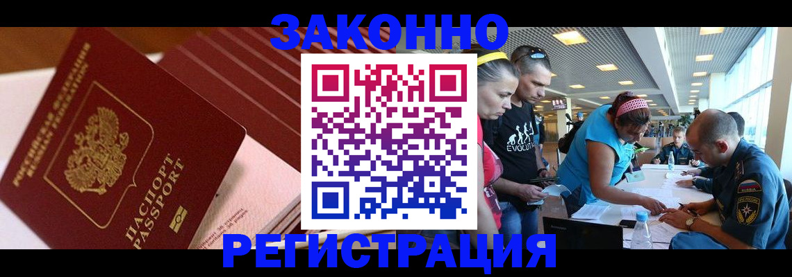 регистрация для дет. сада в Глазове